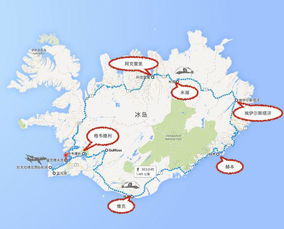 冰岛环岛自驾旅游建议